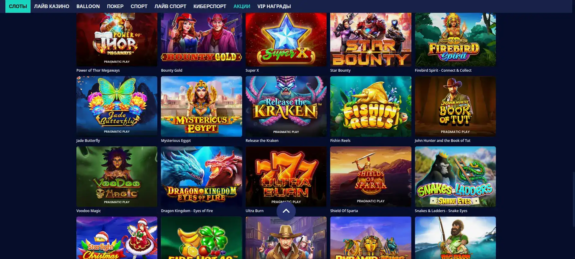 список игр и live дилеры Maximum casino